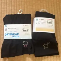 新品☆150cmオーバーパンツ2枚組&スパッツ7分丈☆西松屋