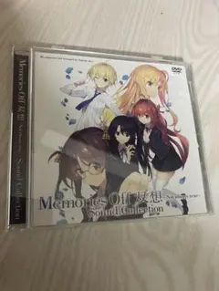 メモリーズオフ双想 超限定版B （嘉神川クロエ＆嘉神川ノエル） - メルカリ