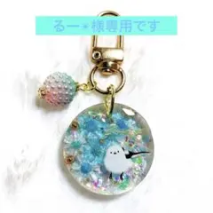 シマエナガ❁⃘*.゜レジンキーホルダーチャーム ドライフラワー