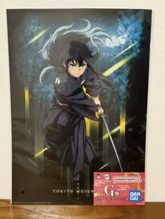 一番くじ 鬼滅の刃 雷の兄弟 G賞 ポスターコレクション 時透無一郎②