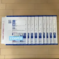 レターパックライト370✖️9枚