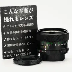 【この値段でライカ級】富岡光学製 XR RIKENON 50mm F2 760 この値段でライカ級】富岡光学製 XR RIKENON 50mm F2 760 - メルカリ