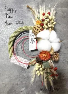 かほ様 リクエスト 2点 まとめ商品