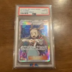 2026年最新】ミカン srの人気アイテム - メルカリ