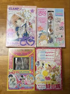 値下げ】カードキャプターさくら クリアカード編 缶バッジセット CLAMP