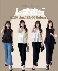 センタープレス テーパードパンツ ブラック