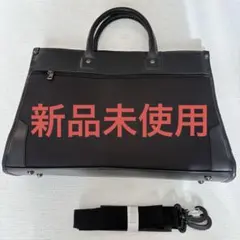 2way ブラックビジネスバッグ　ショルダー ナイロン レザー　黒　大容量