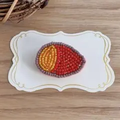 大人かわいい♪さつまいものビーズ刺繍ブローチ