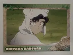 忍たま乱太郎 善法寺伊作 トレーディングカード