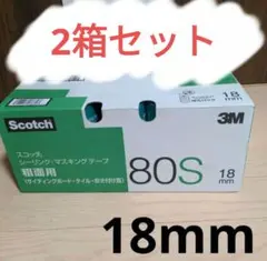 3M Scotch シーリングマスキングテープ 79H 18mm 10パック2箱 - メルカリ