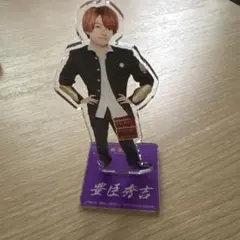 西畑大吾　アクリルスタンドのサムネイル