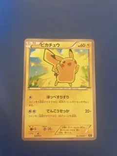 こん様専用状態確認用