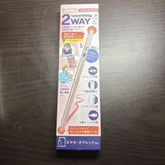 BELLEMOND みんなのタッチペン メタリックピンク 2WAY