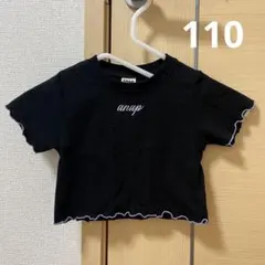 ANAP ANAPKIDS アナップキッズ Tシャツ ちびTのサムネイル