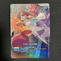 予期せぬ出来事　プロモ　c+ パラレル 予期せぬ出来事 ラクス C＋パラレル ガンダムカード - メルカリ