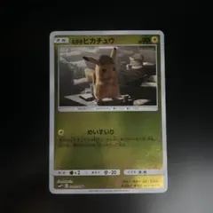 名探偵ピカチュウ U SMP2 ムービースペシャルパック 名探偵ピカチュウ 0…