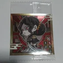 送料込 鬼滅の刃 ウエハース 其の二 鬼舞辻無惨 シール レア 未開封 バンダイ