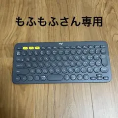 logi K380 日本語配列 Bluetoothキーボード