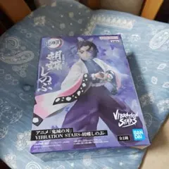 送料込　VIBRATION STARS 胡蝶しのぶ フィギュア　鬼滅の刃