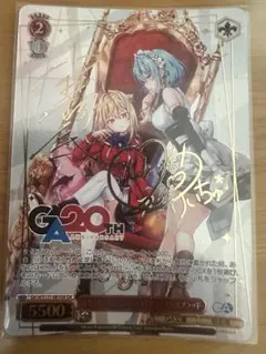 ヴァイスシュヴァルツ GA文庫 引きこもり吸血姫 テラコマリ・ガンデス