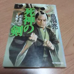 Item thumbnail for item 0e1f44c6-71ff-482e-8506-5b92cb8748c3