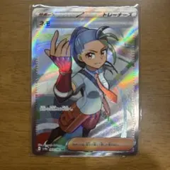 2026年最新】ネモ srの人気アイテム - メルカリ