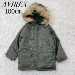【美品】AVIREX アヴィレックス『N-3Bフライトジャケット』100 キッズ