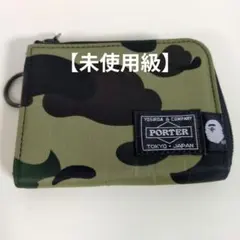 【未使用級】PORTER A BATHING APE 財布　迷彩のサムネイル