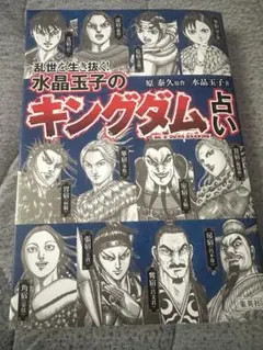 2026年最新】宿曜の人気アイテム - メルカリ