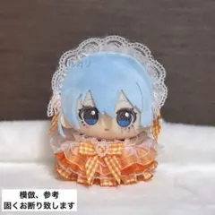 ぬい服 ギンガムチェックフリルドレス ヘッドドレスセット オレンジ ちびぐるみ