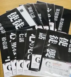 ラ*ズ様 1番くじ エヴァンゲリオン G賞 クリアファイル コンプリートセット