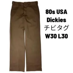 70s 80s USA Dickies チビタグ ブラウン ワークパンツ 春夏秋