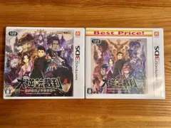 大逆転裁判 & 大逆転裁判2 2本セット 3ds