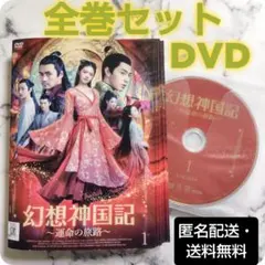 ドラマ】 蘭陵王 【レンタル落ちDVD全23巻】 - メルカリ