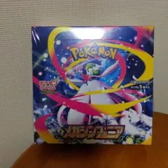 Robby 「再シュリンク❌」様 リクエスト 2点 まとめ商品