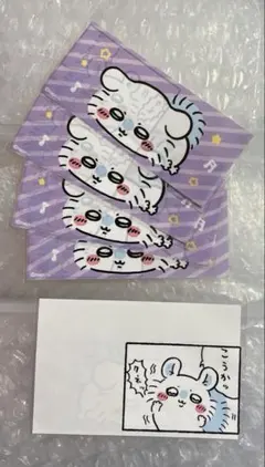 ちいかわ モモンガ マイナンバーカードケース