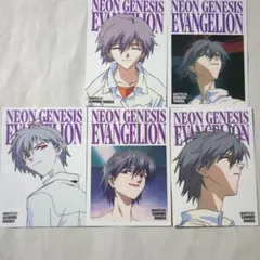 新世紀エヴァンゲリオン カードダス マスターズ 渚カヲル 5点セット