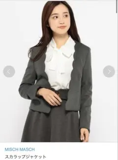 ミッシュマッシュ MISCH MASCH スカラップジャケット チャコールグレー