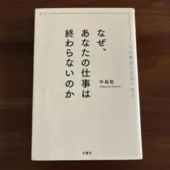 しいたけ様 リクエスト 2点 まとめ商品
