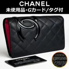 【未使用品】シャネル CHANEL カンボンライン A26717 長財布のサムネイル