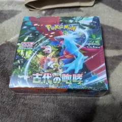 ぐ*ん様 古代の咆哮　1BOX　シュリンク付き　未開封