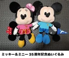 2025年最新】35周年 ミニー ぬいぐるみの人気アイテム - メルカリ