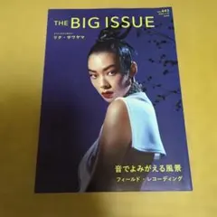 Item thumbnail for item 68ad181d-4cd5-4b2f-9e4d-6dfa152f23a4