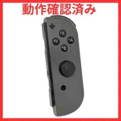 NintendoSwitch ジョイコン　グレー　右のみ　(R)