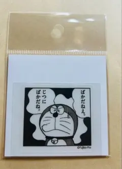 Item thumbnail for item bb7cb4be-5d4f-4e0e-89d1-1345bbd7019e