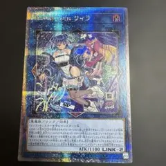 イビルツインリィラ　25thシークレット