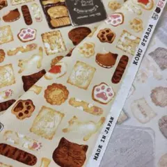 オックスのネコちゃんクッキープリント1.5M(ベージュ)