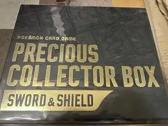 ポケモンカードゲーム PRECIOUS COLLECTOR BOX 未開封
