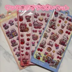 人気＊ラブブボンボンドロップシール 4枚セット✨ぷくぷくシール