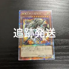 2026年最新】結束と絆の魔導師 25thの人気アイテム - メルカリ